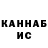 Печенье с ТГК конопля Sasha Nai