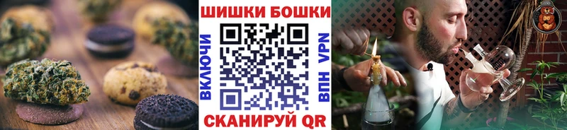 купить закладку  Белебей  blacksprut ССЫЛКА  Еда ТГК марихуана 