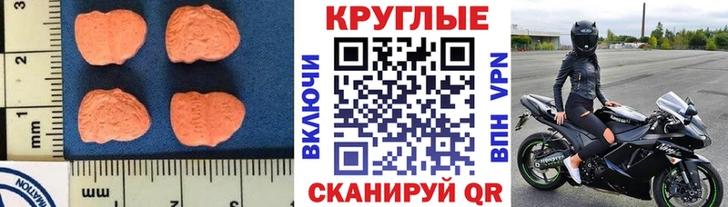 Экстази Дубай Белебей