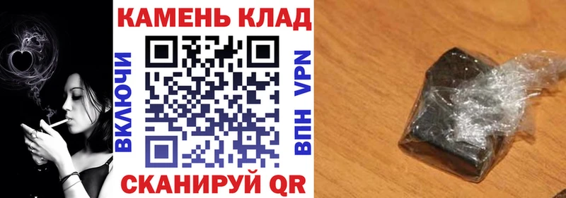 ГАШИШ ice o lator  shop состав  Белебей  сколько стоит 