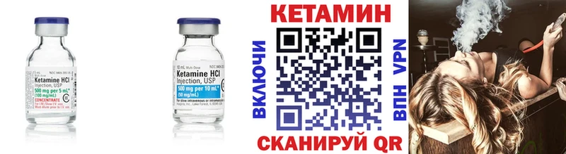 купить наркотики цена  Белебей  Кетамин VHQ 