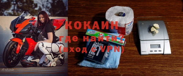 кокаин колумбия Алзамай
