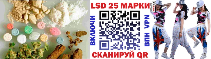 LSD-25 экстази кислота  Белебей 