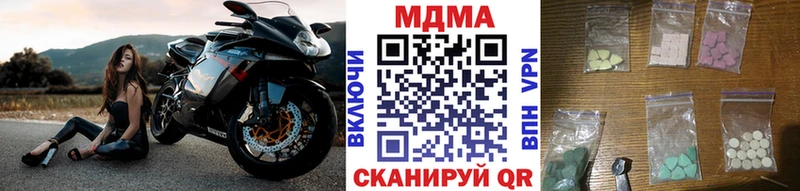 МДМА молли  Белебей 