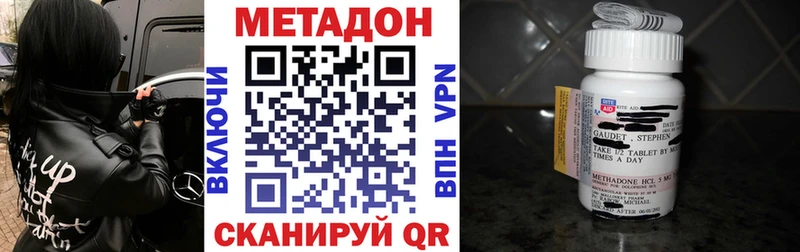 МЕТАДОН VHQ  omg рабочий сайт  Белебей 