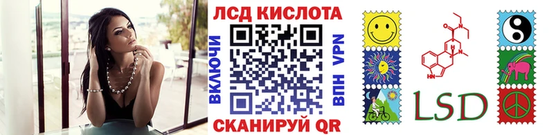 Наркотические марки 1,8мг  Белебей 