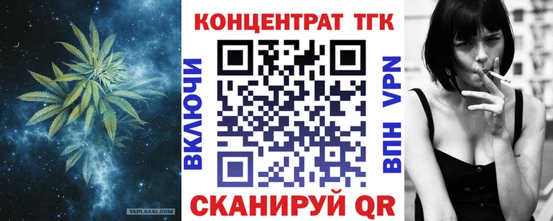 Дистиллят ТГК Wax  мориарти клад  Белебей 