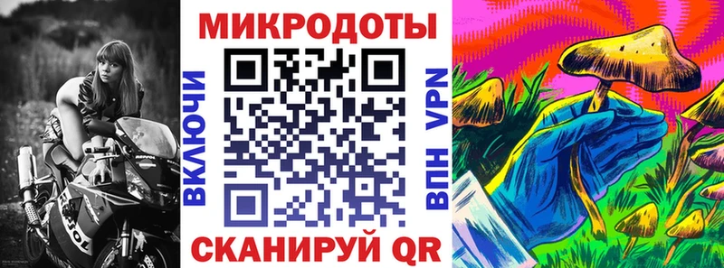 Галлюциногенные грибы MAGIC MUSHROOMS  ссылка на мегу рабочий сайт  Белебей 